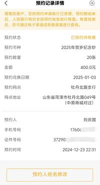 thum-c7bd1734969749.jpg